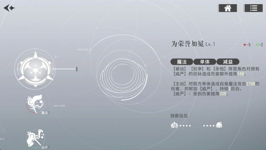 抗争队的奶别用冬,说用冬的攻略都别信 1