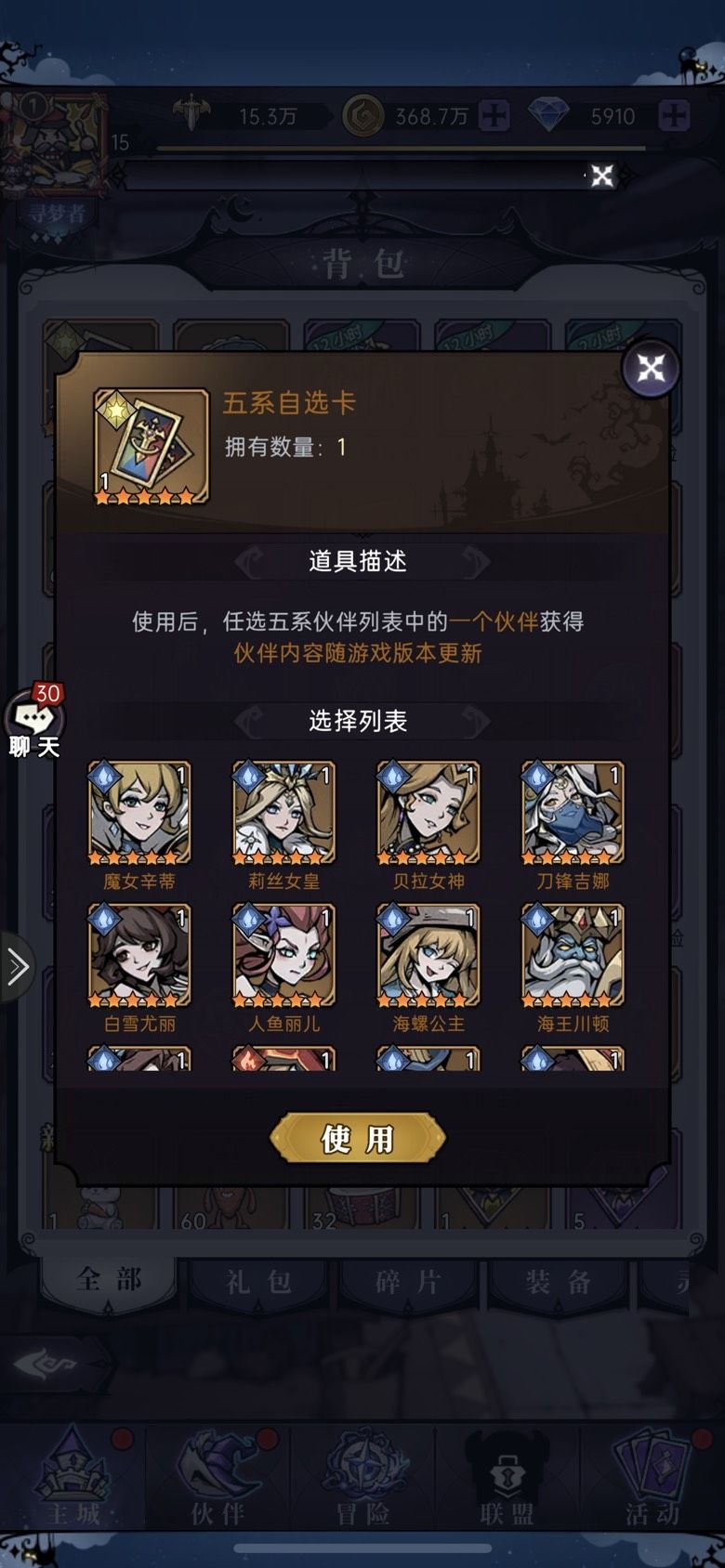 动态图片 2