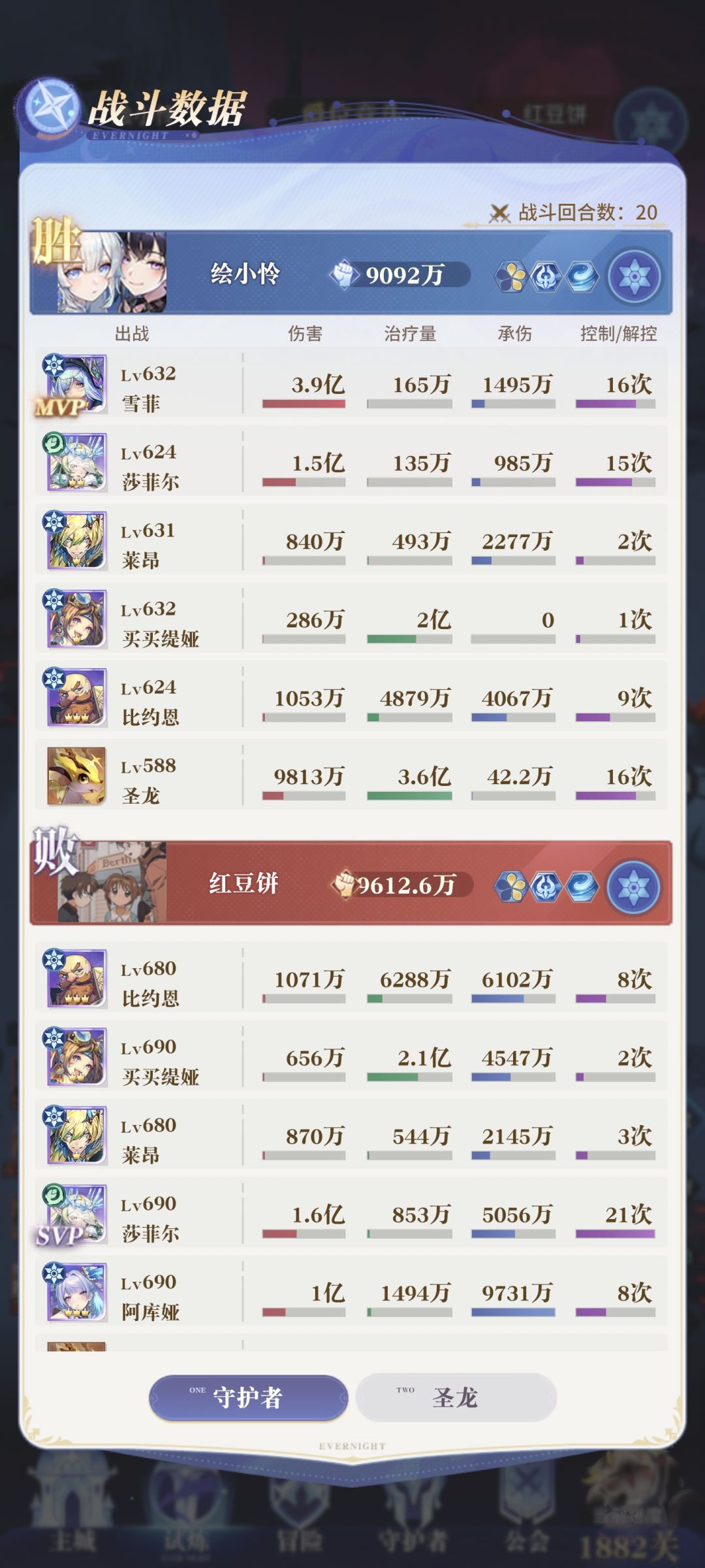 冰队玩家看过来 1