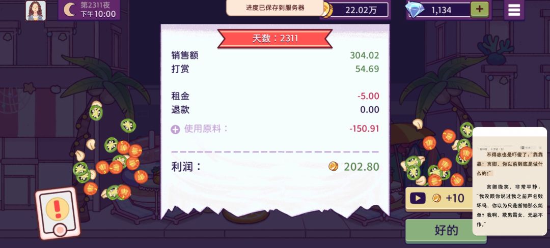 动态图片 14
