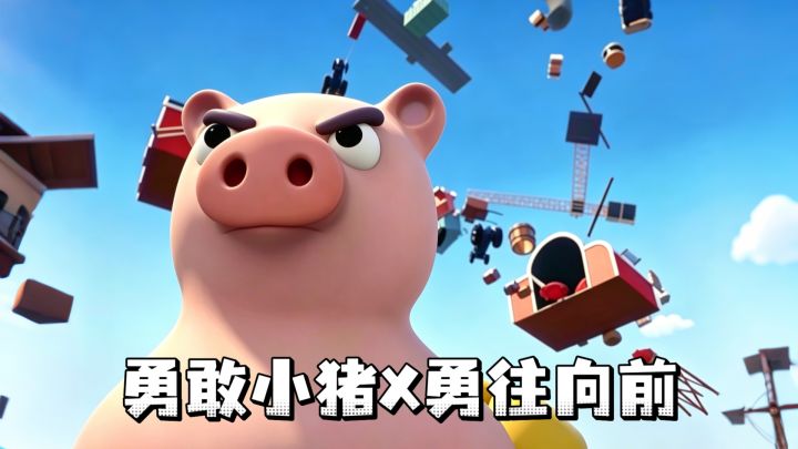 软萌小动物攀爬→真实物理惩罚 😶🌫️魔性节奏,又虐又爽❗❗截图