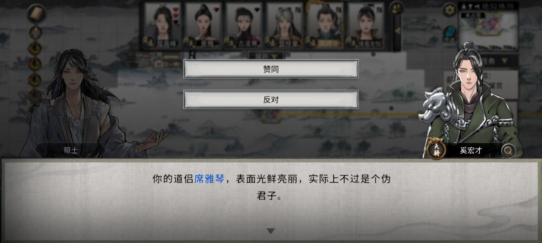 想入我人皇剑了是吧 1