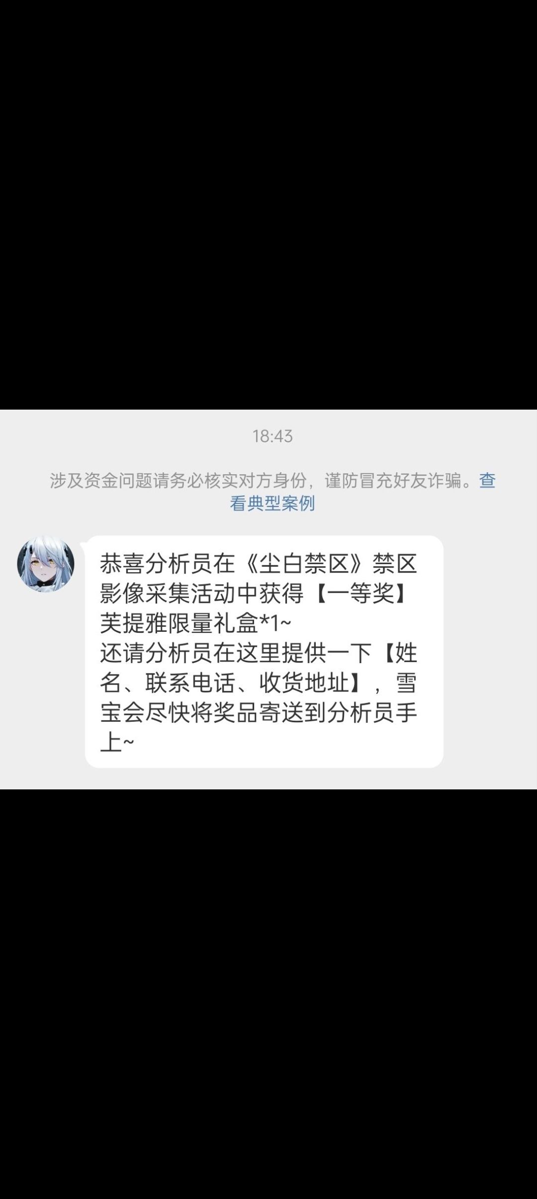 666竟然有人要和我拼资历 2
