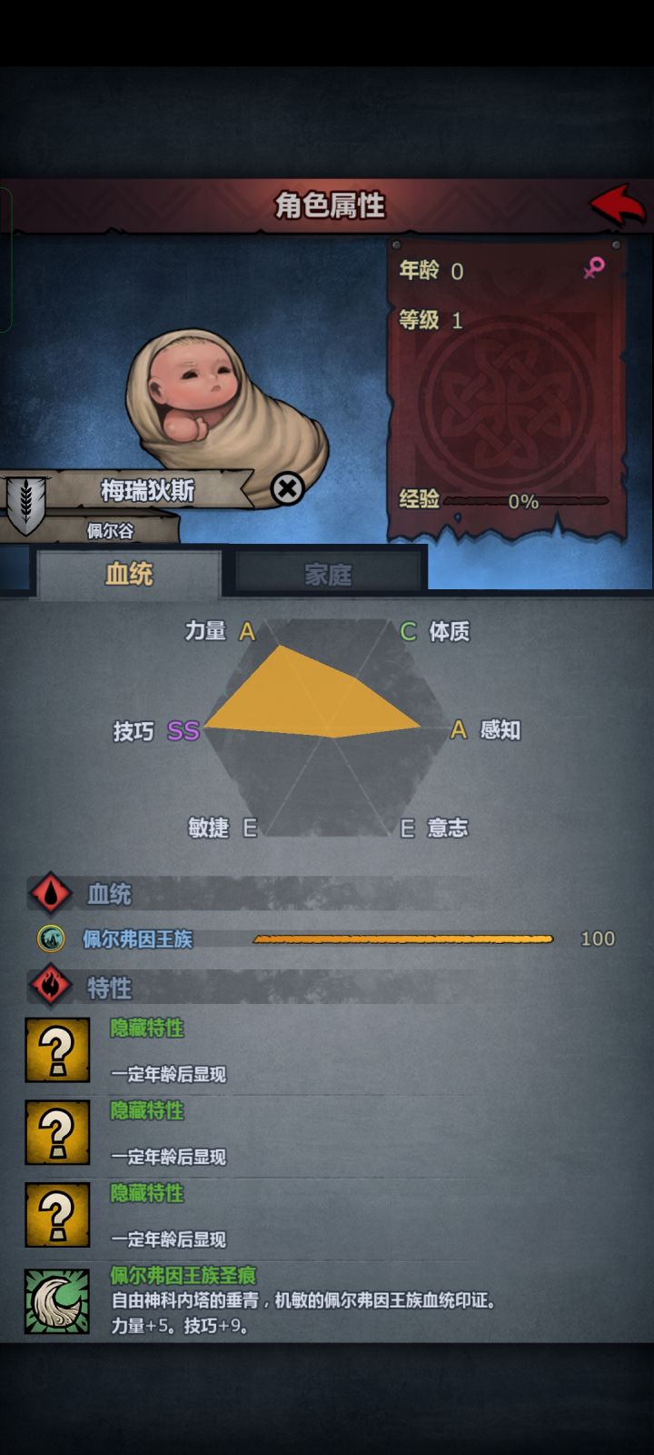 大佬们，这个能整个啥截图
