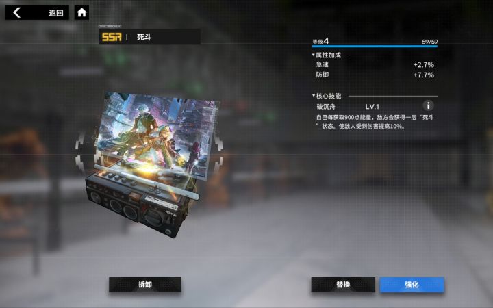 狗运了截图