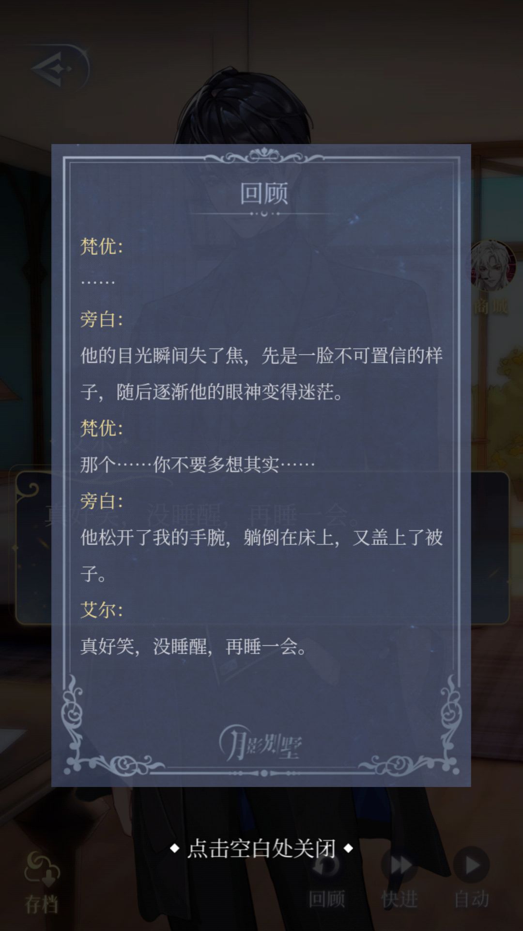 动态图片 8