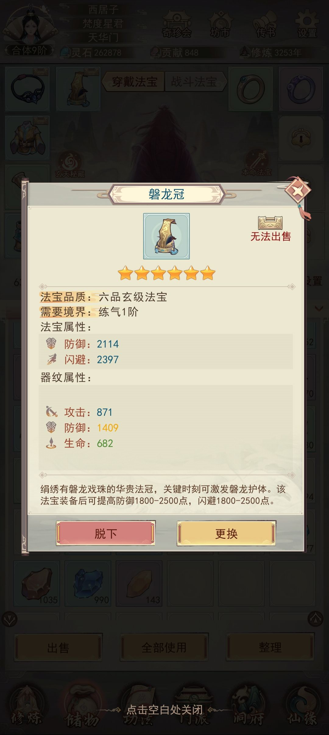 各位前辈快来看看 1
