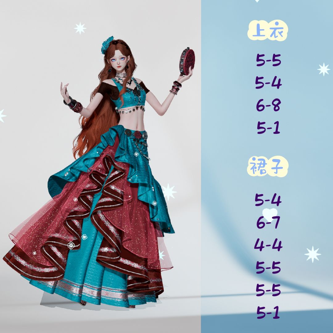 吟游沙语染色分享 8