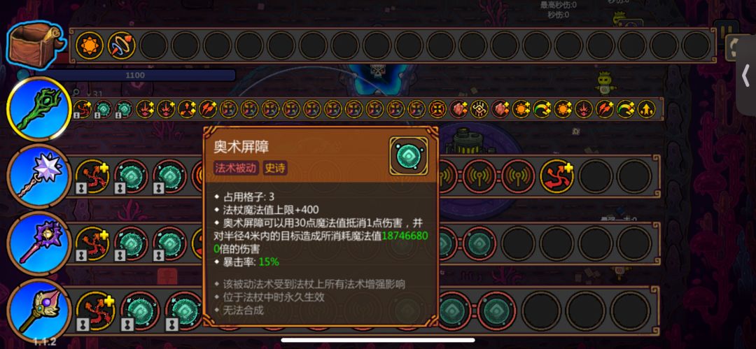 最猛的套路了吧 1