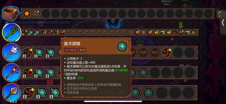 最猛的套路了吧截图