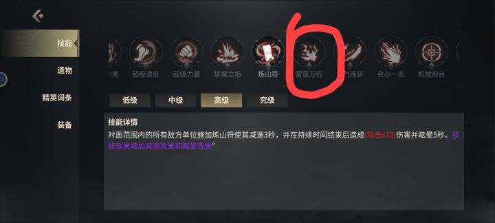 BUG建议截图