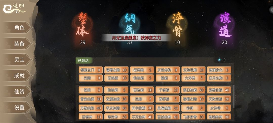 洞虚了后面没了？ 3
