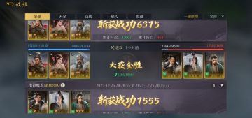 新人需要知道的战场基本操作