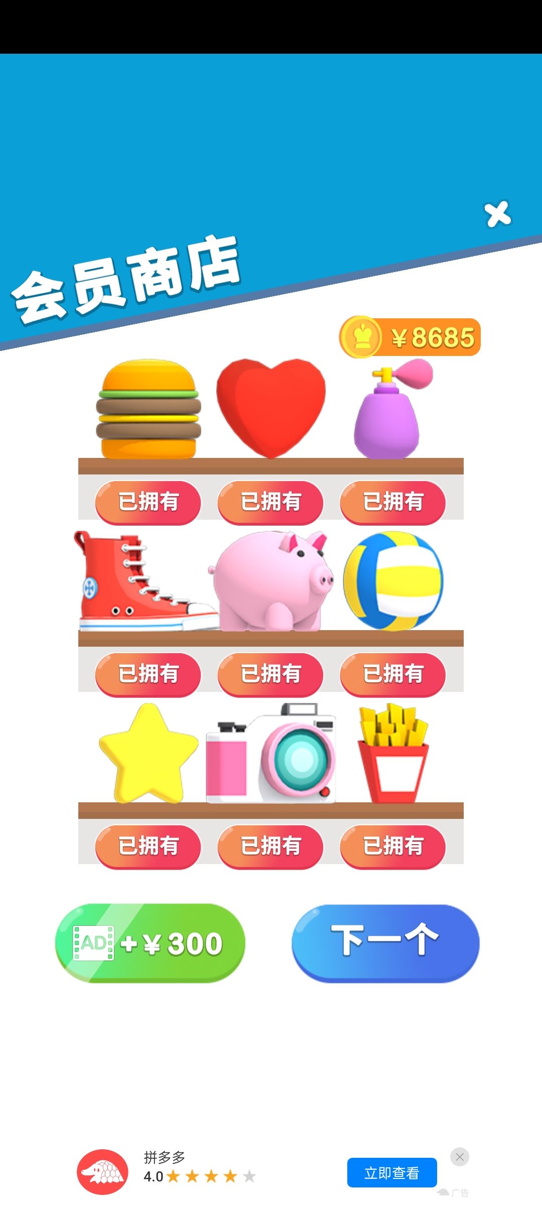 动态图片 3
