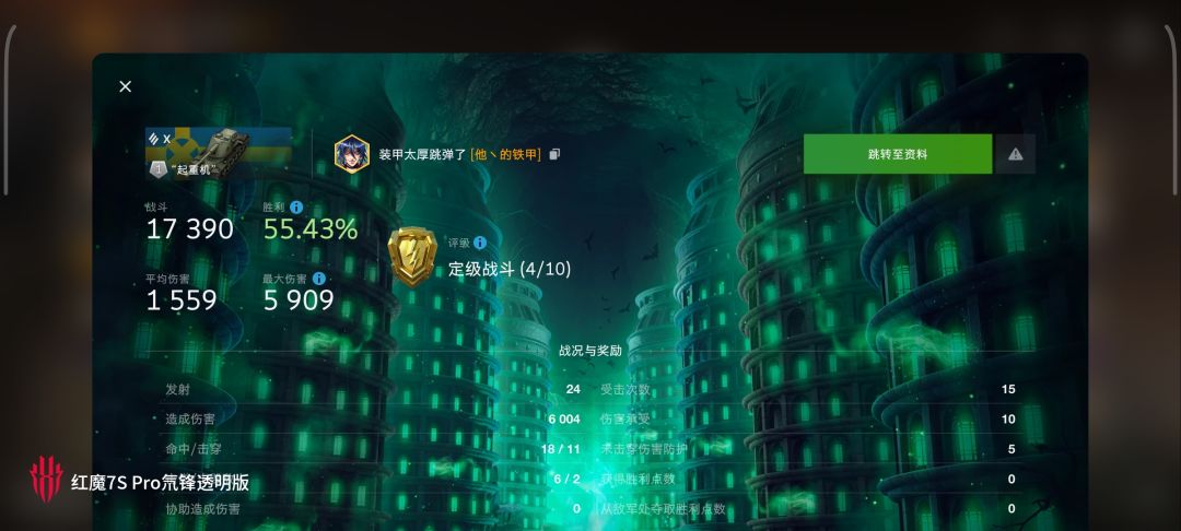 动态图片 3