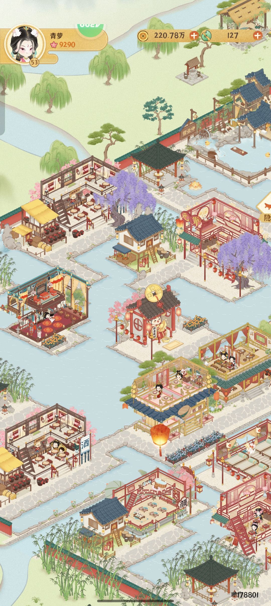 完结‖水乡 2