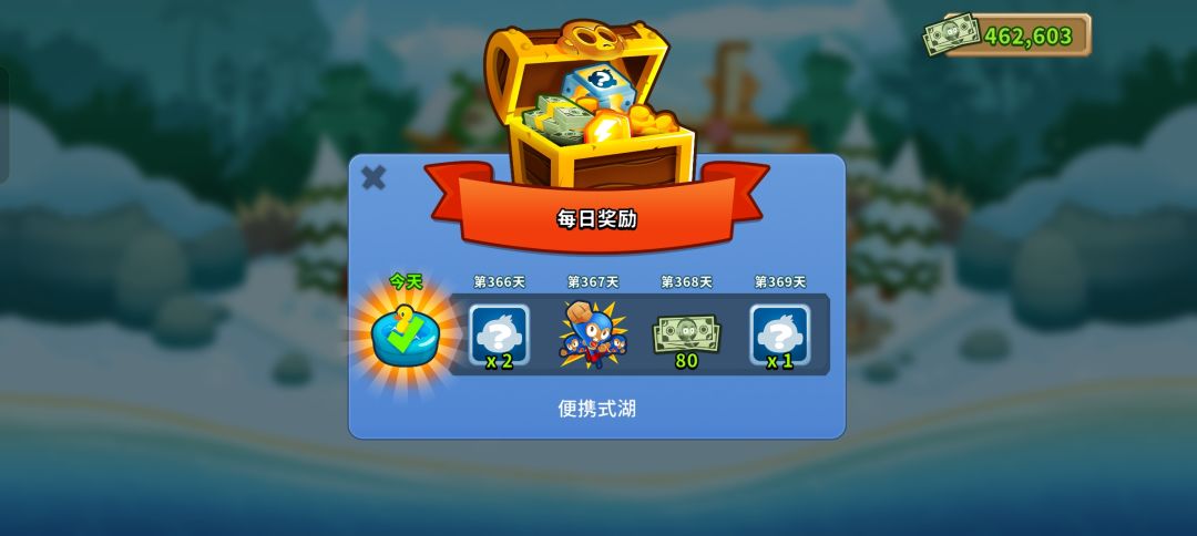 全成就 1