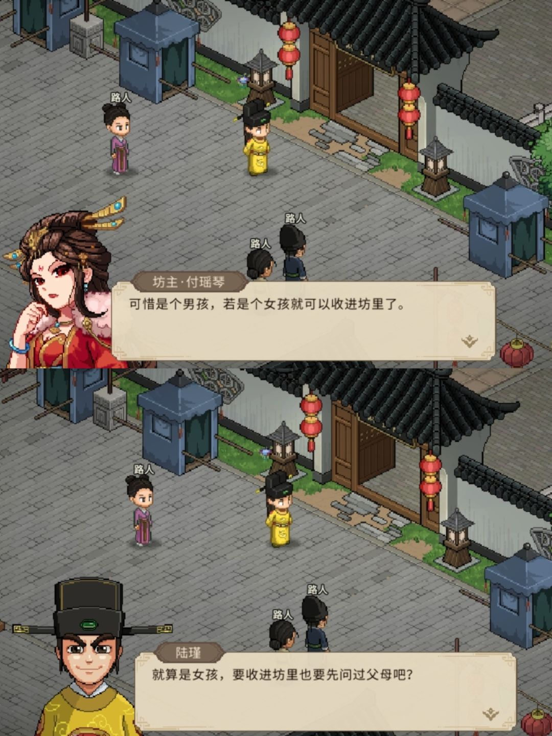 初见柳月樱 [珠光宝气楼/繁花似锦楼篇] 3