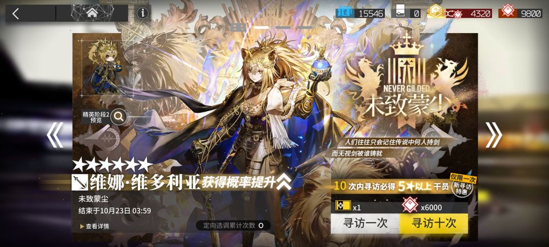 有什么要抽的,有哪个角色要养 2