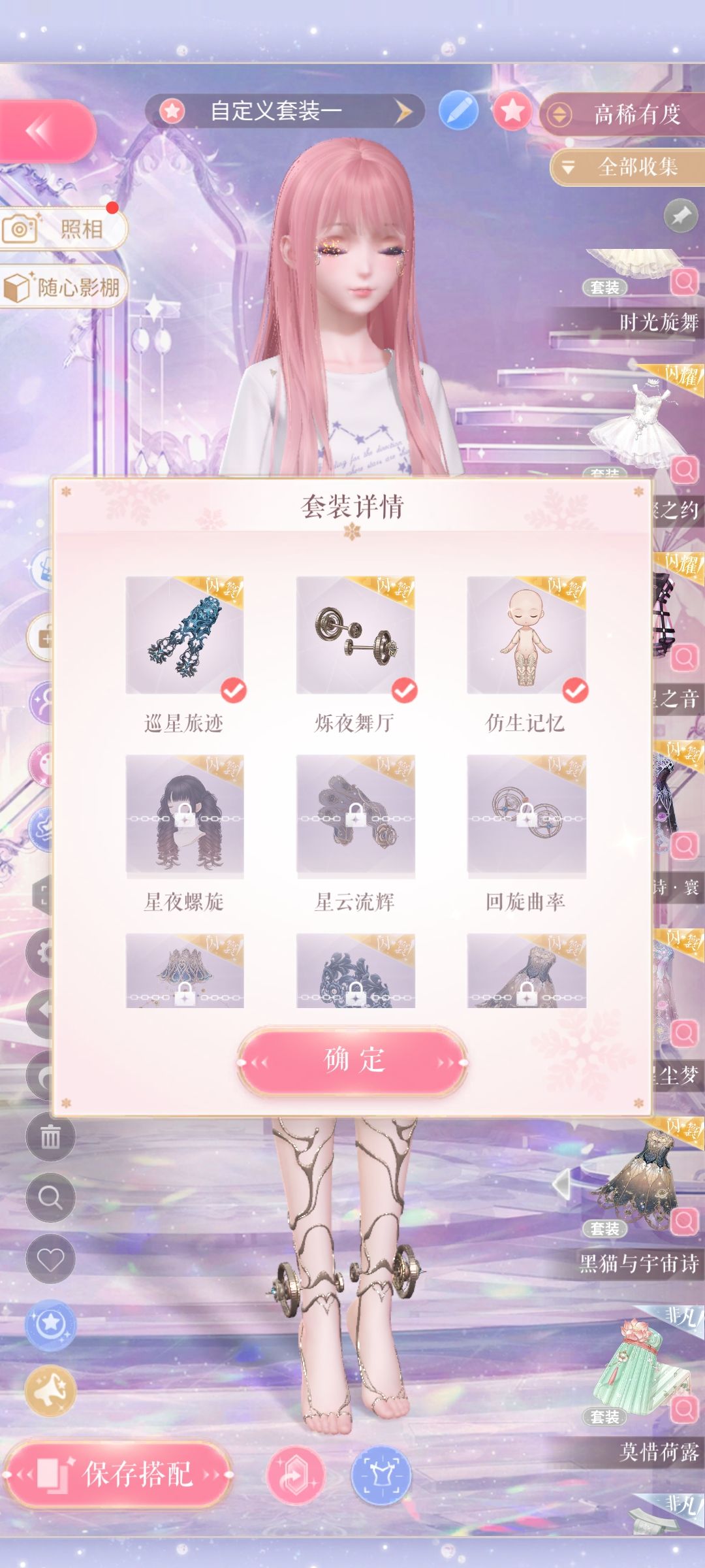 我不行了 2