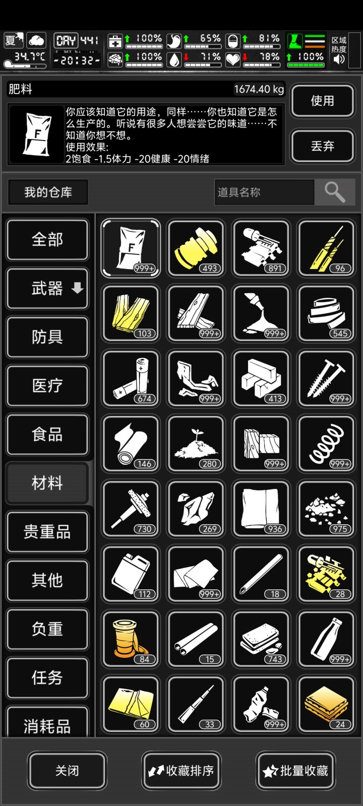 byd真给我气笑了截图
