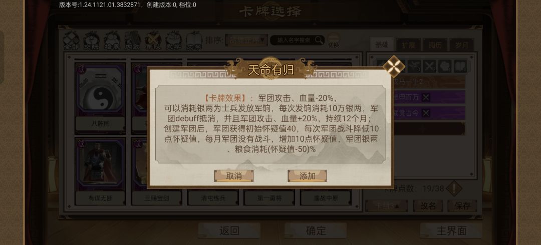 没搞懂这张卡牌存在的意义是什么? 1