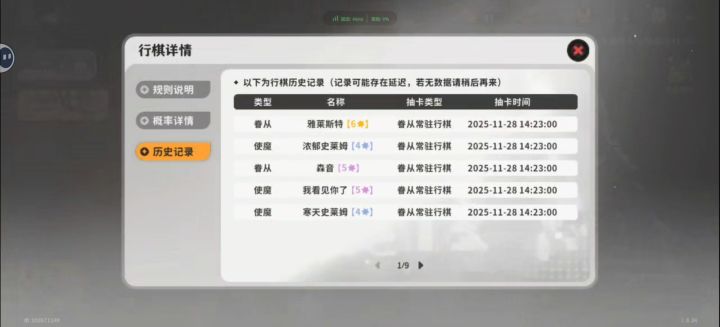 兄弟们，官方邮件发了20抽截图