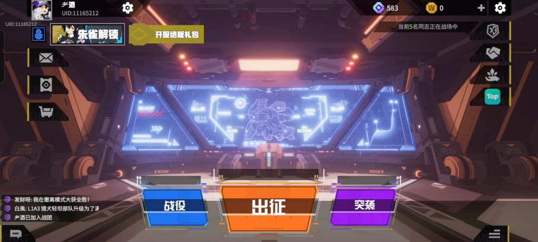 老玩家回归 2