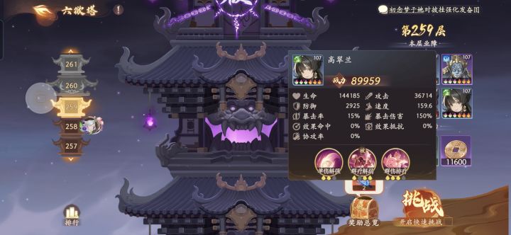 这数值是用脚填的?截图