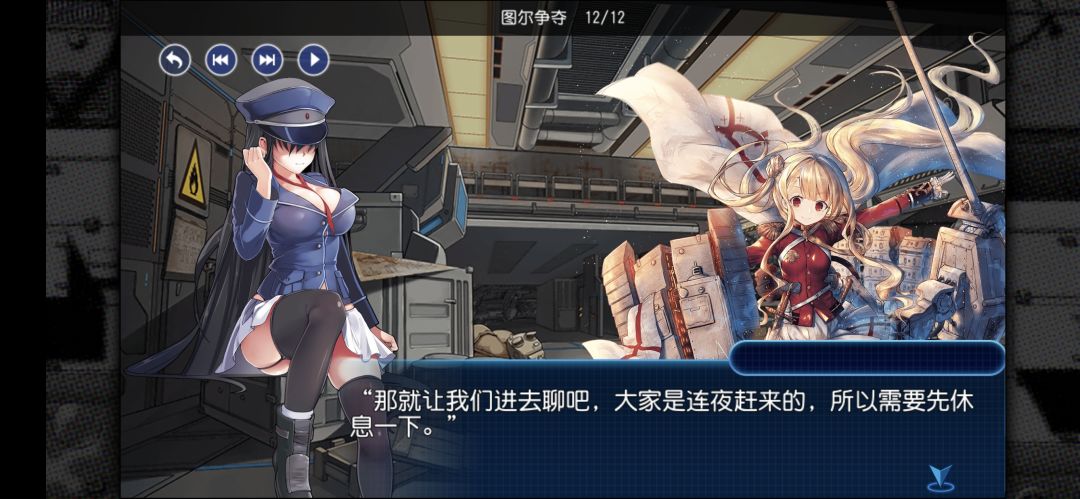 动态图片 3