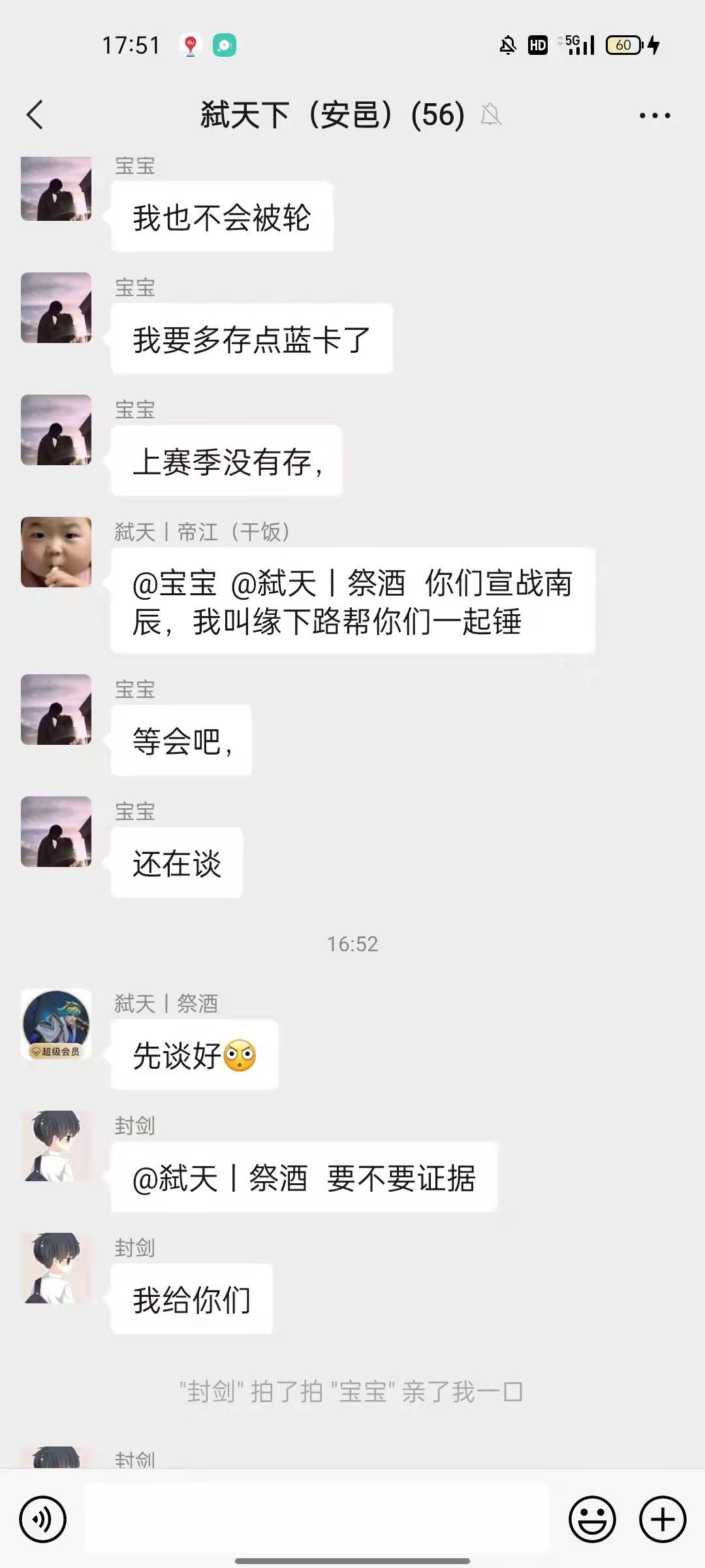 动态图片 6