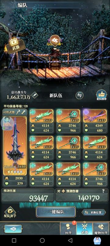 新手入坑，基础向，理解玩法攻略