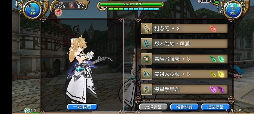 氵 2