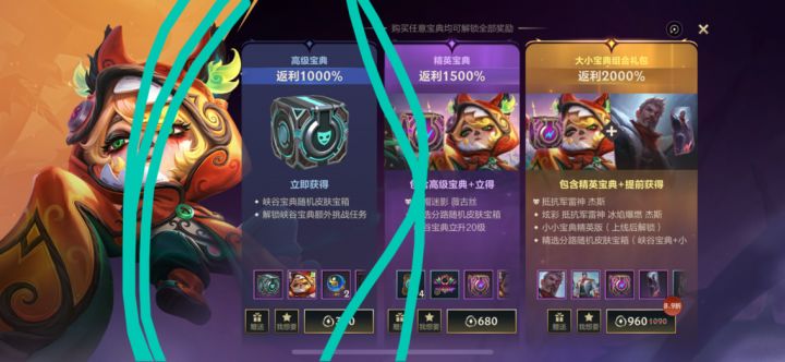 朋友们,问一下截图