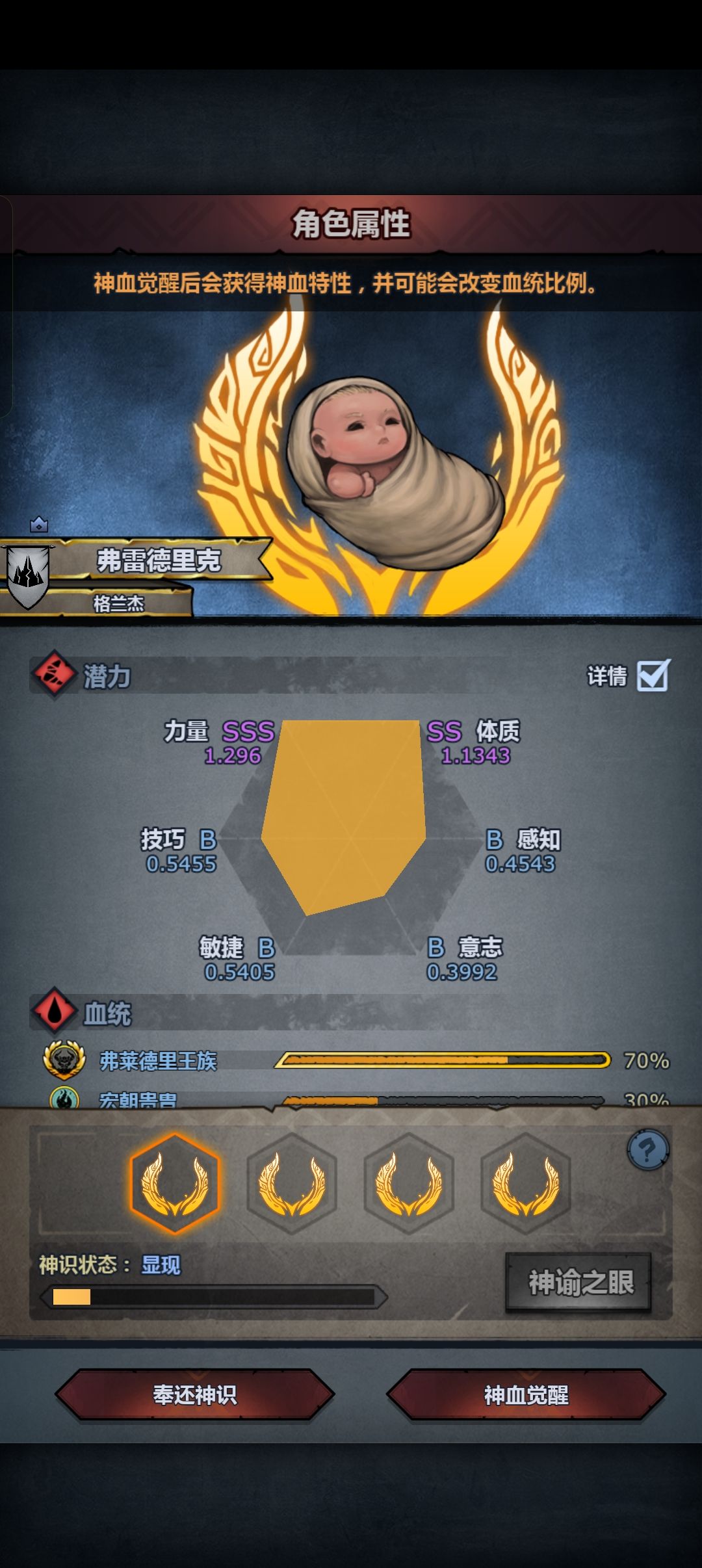 吉人后裔牛 1