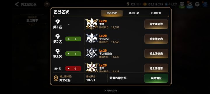 招募萌新大佬们截图