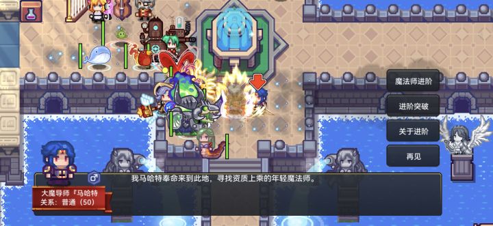 元素编制者职业任务怎么接？我现在是冰魔导和火魔导都有了
#噗噜噜实验室 @游戏懂哥截图