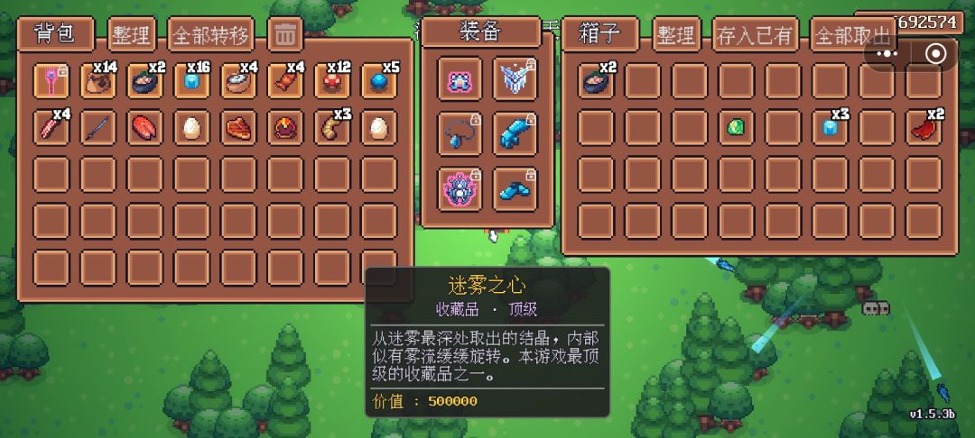 第一个成都之星 1