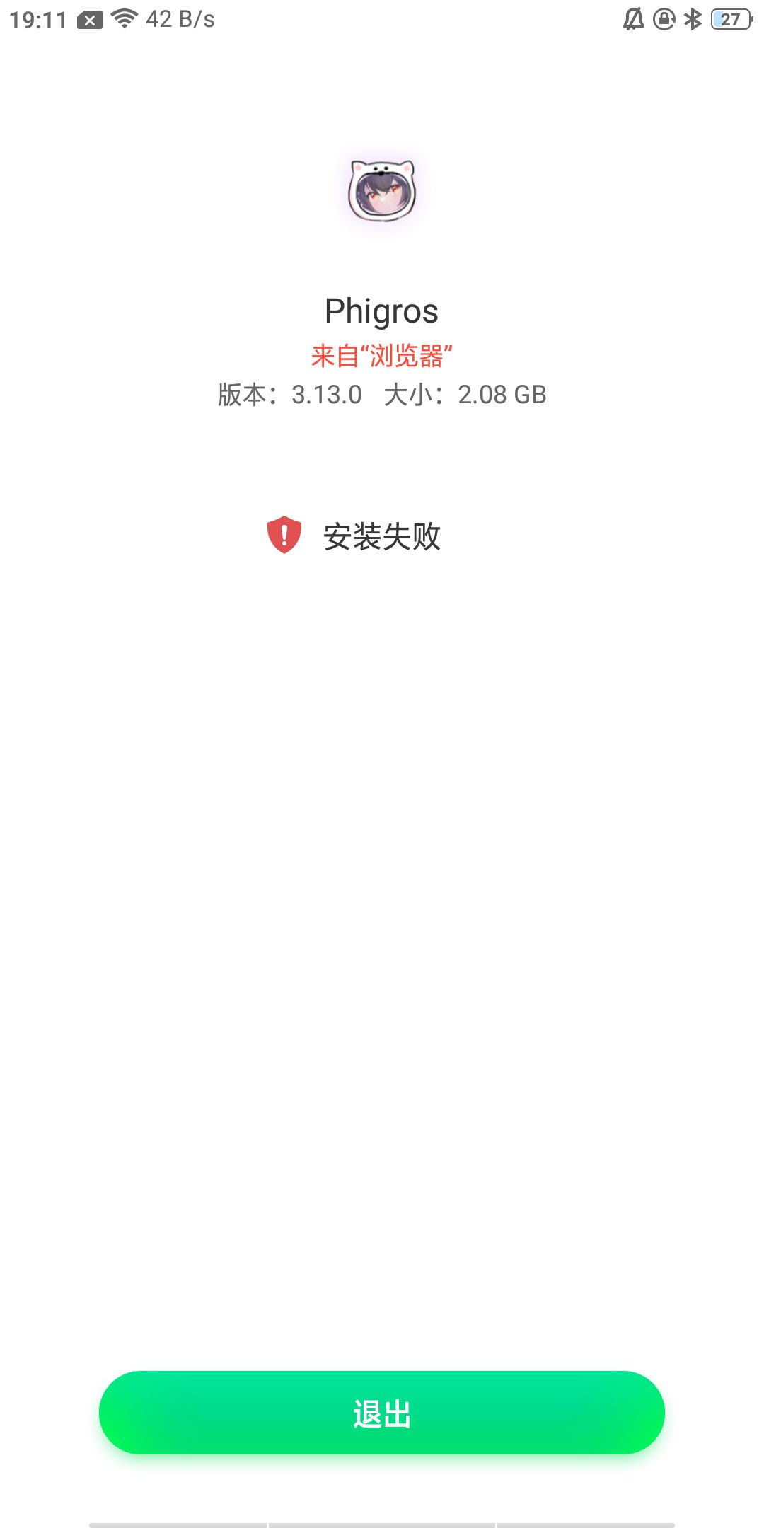 啊?为什么啊?求! 1