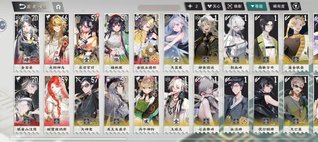 求大佬 1