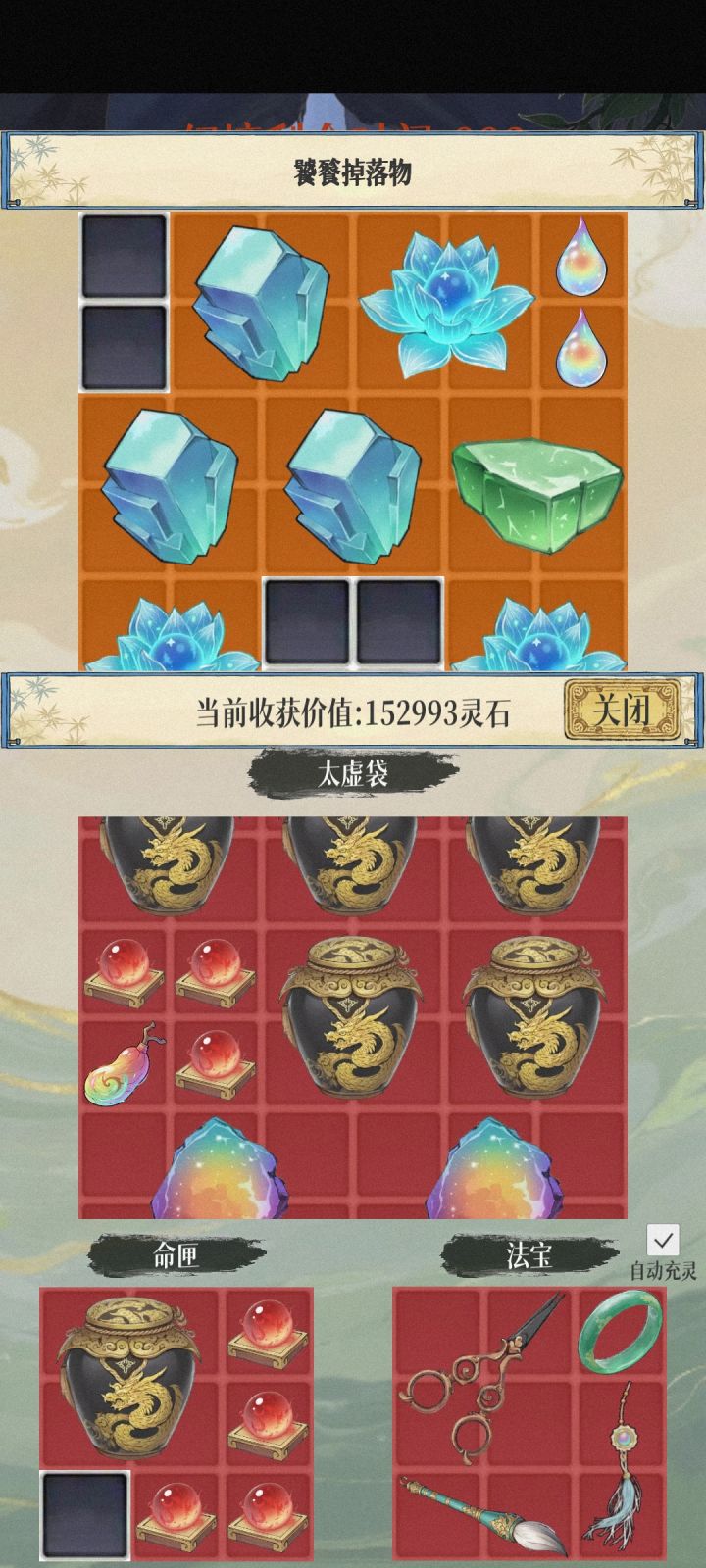 1.0.3版本纪念截图
