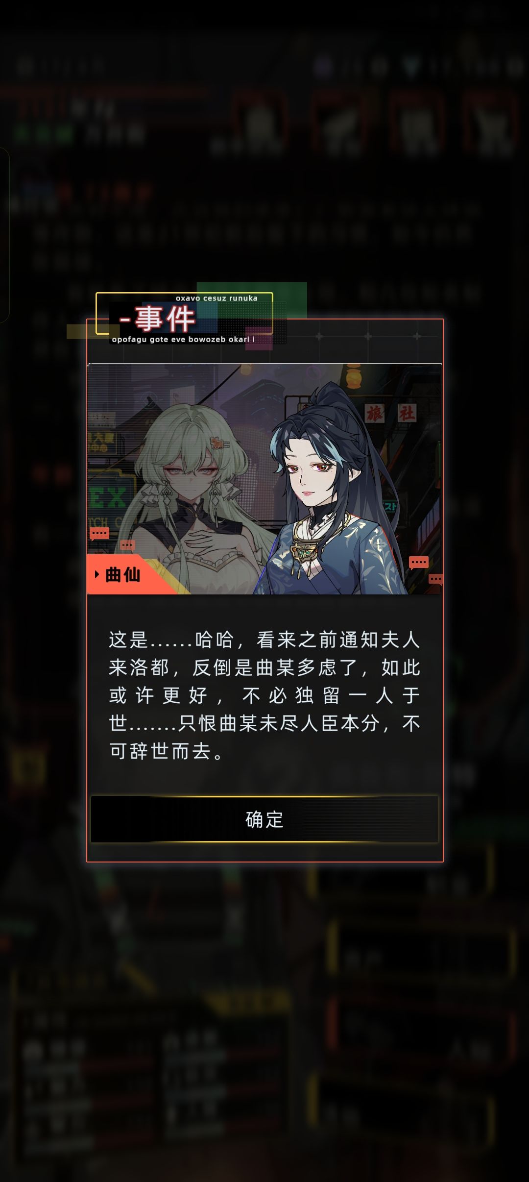 关于林千夏送别子女剧情 3