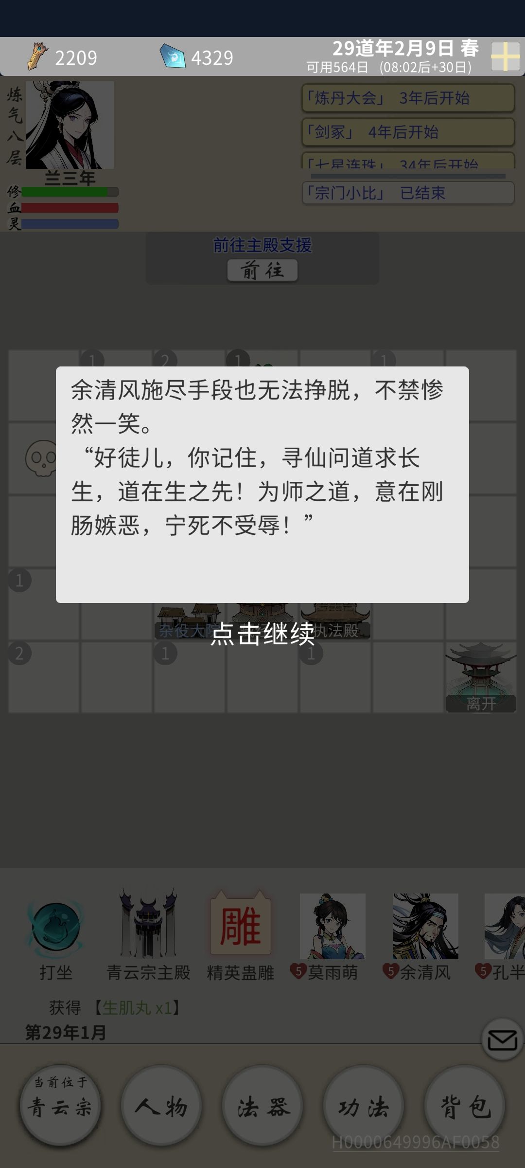 哈哈哈哈哈哈哈哈哈哈哈哈 3