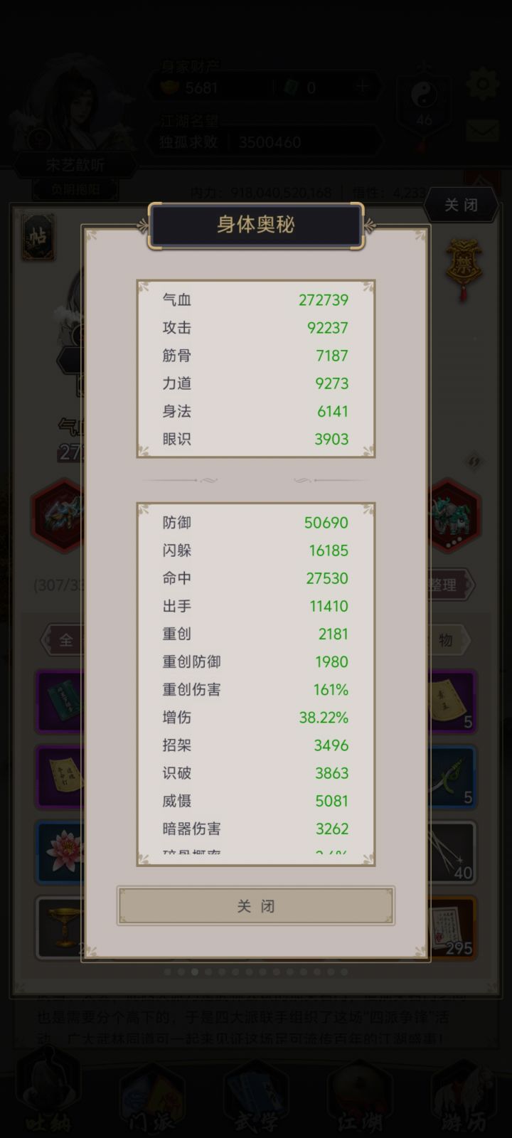 大佬们帮忙康康截图