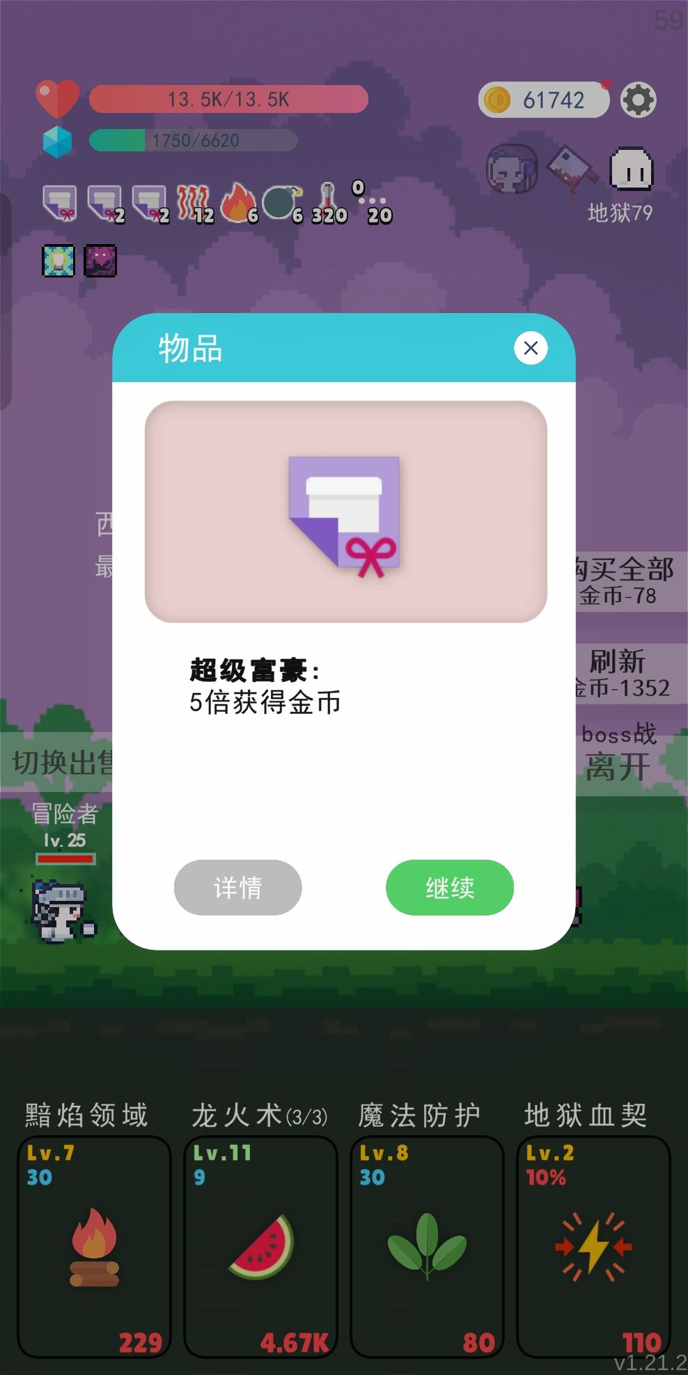 这就是广告的力量吗? 1