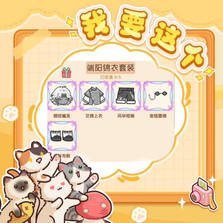 居居我要这个!!!!!截图