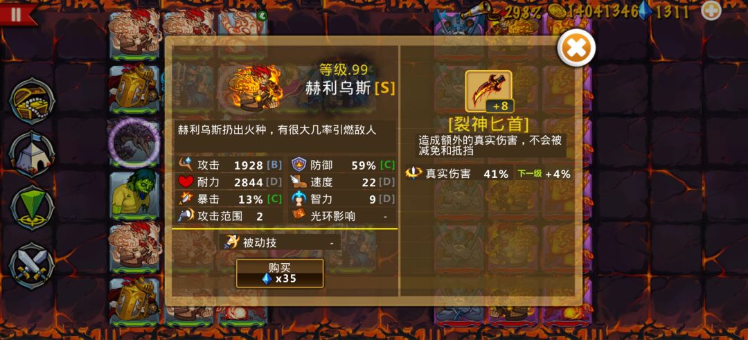 精彩截图分享 2026-6-28 1