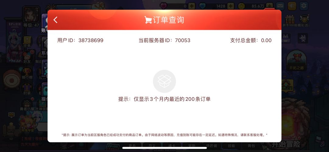 新区0氪第一天 3