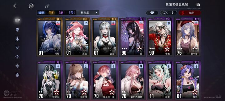 刚回归，有什么好抽的？截图