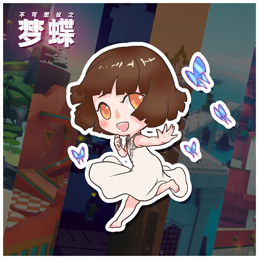 再见了 3